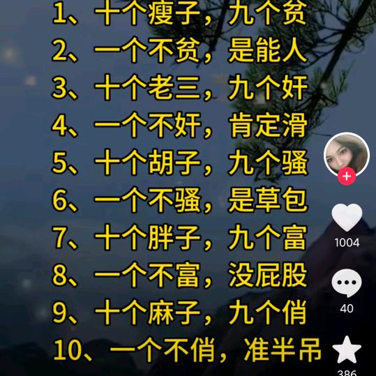燃烧的年纪
