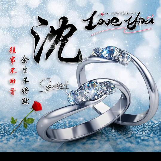 小沈