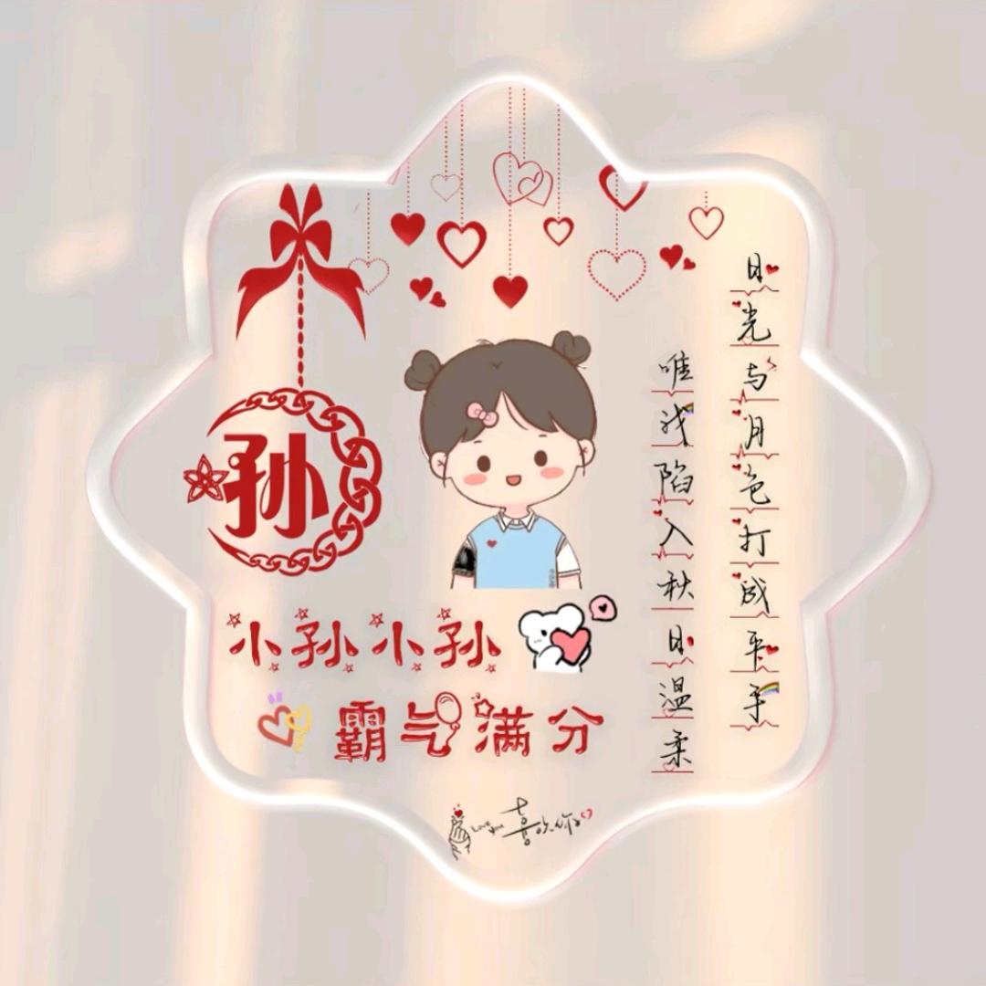 平平