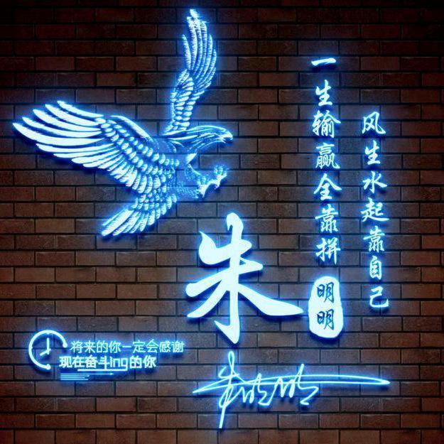 ✍🏻背判無妻🍁