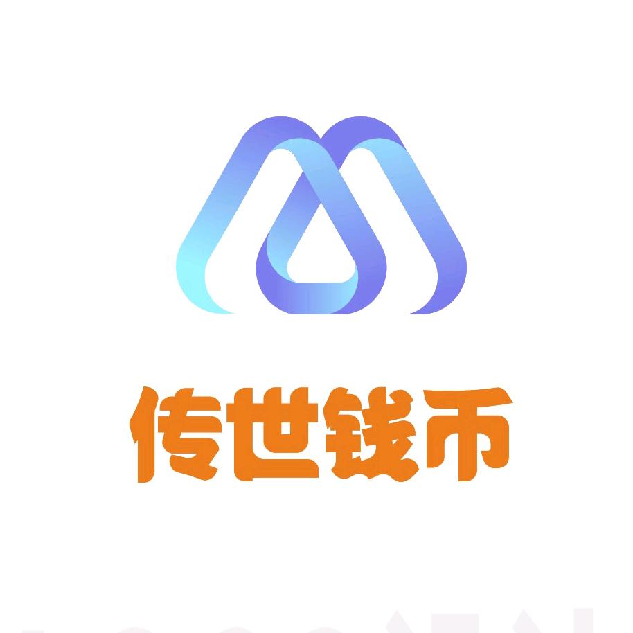 传世商行