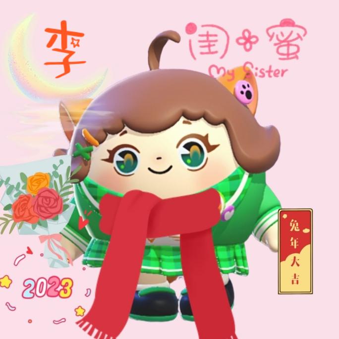 头像不是布丁。