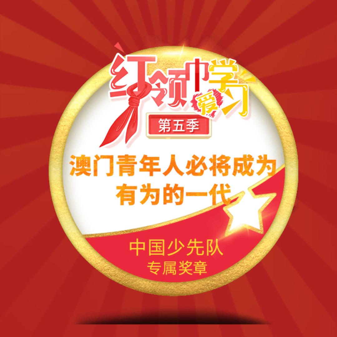 家装十大件.换新来居然