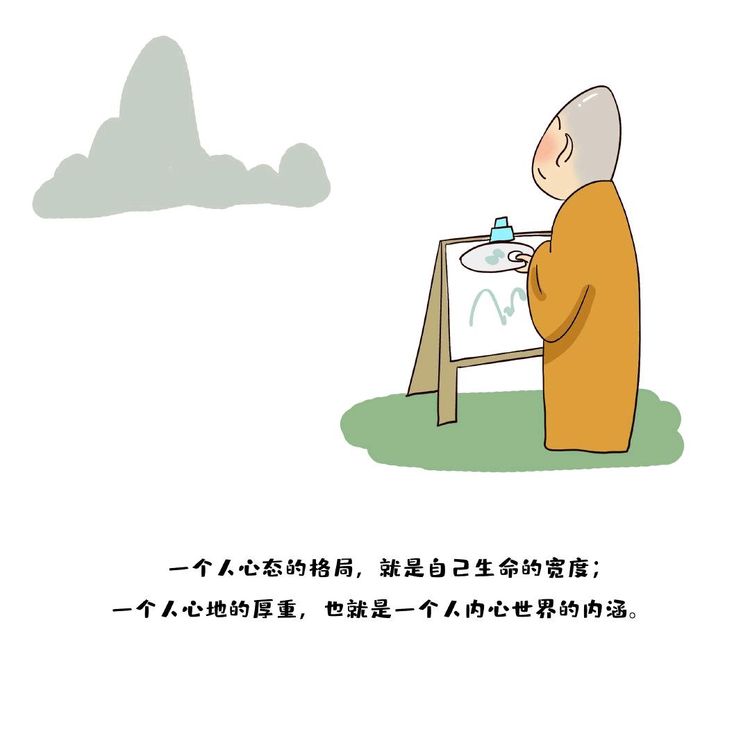 人丑心美