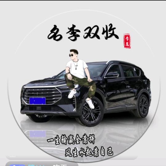 【汤阴】☞鑫安小李☜【租车】