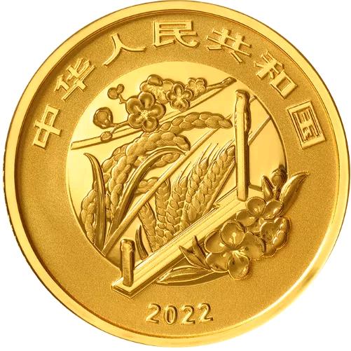 云聚安意通七朵金花传媒