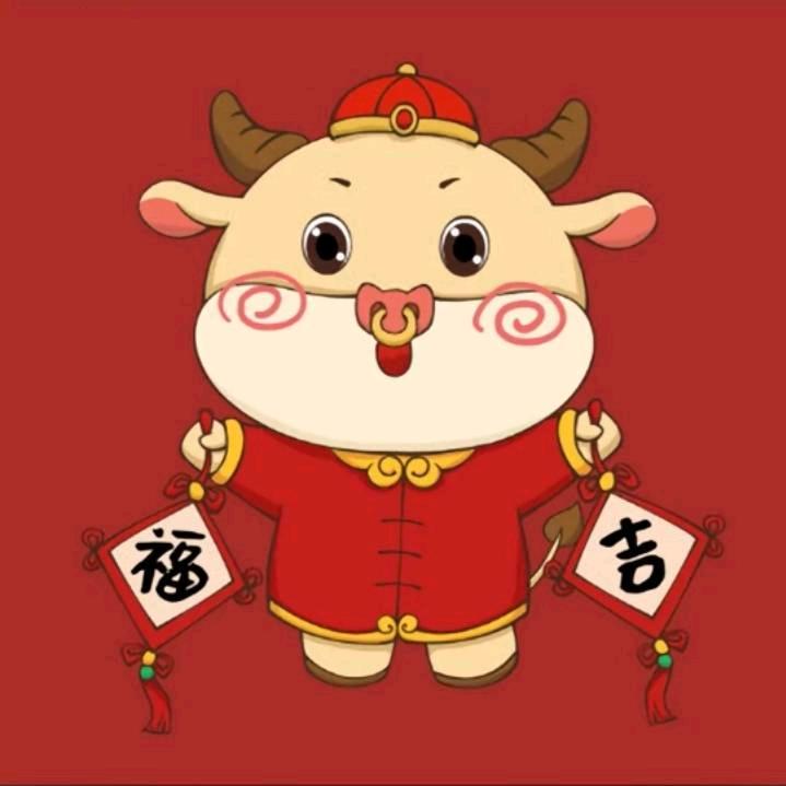 美满