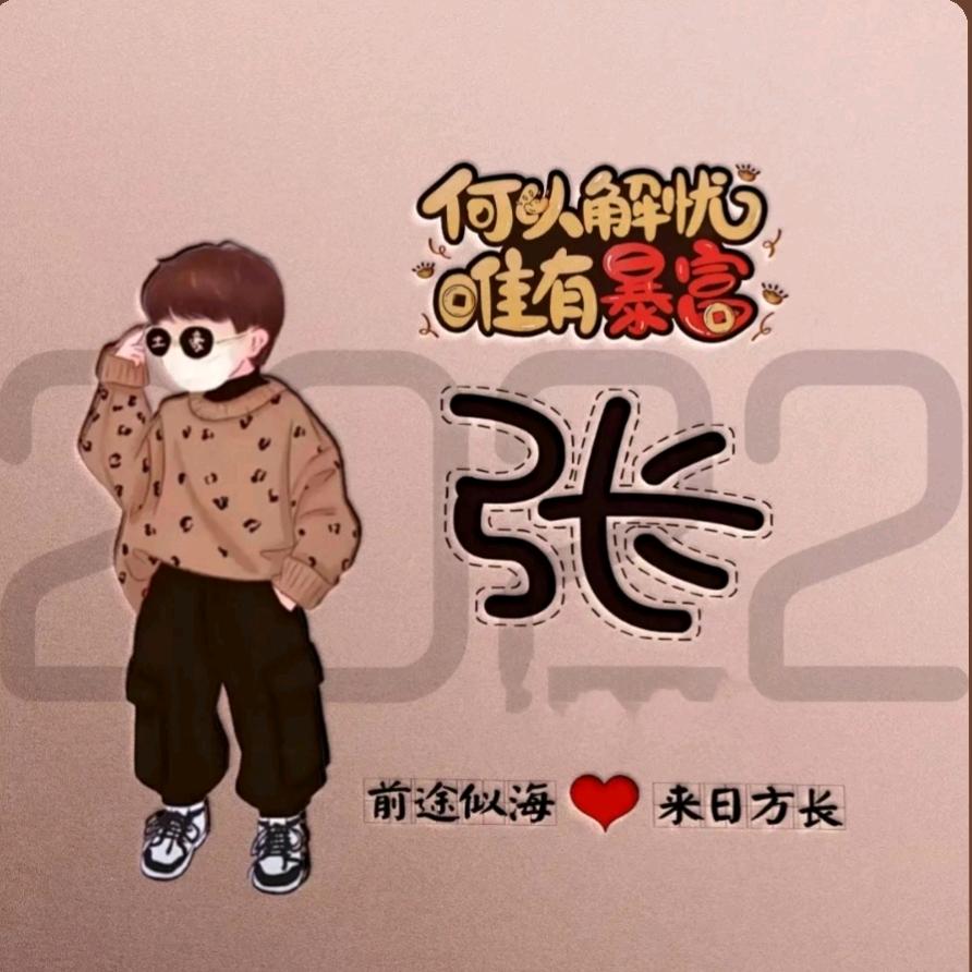 沉默是金