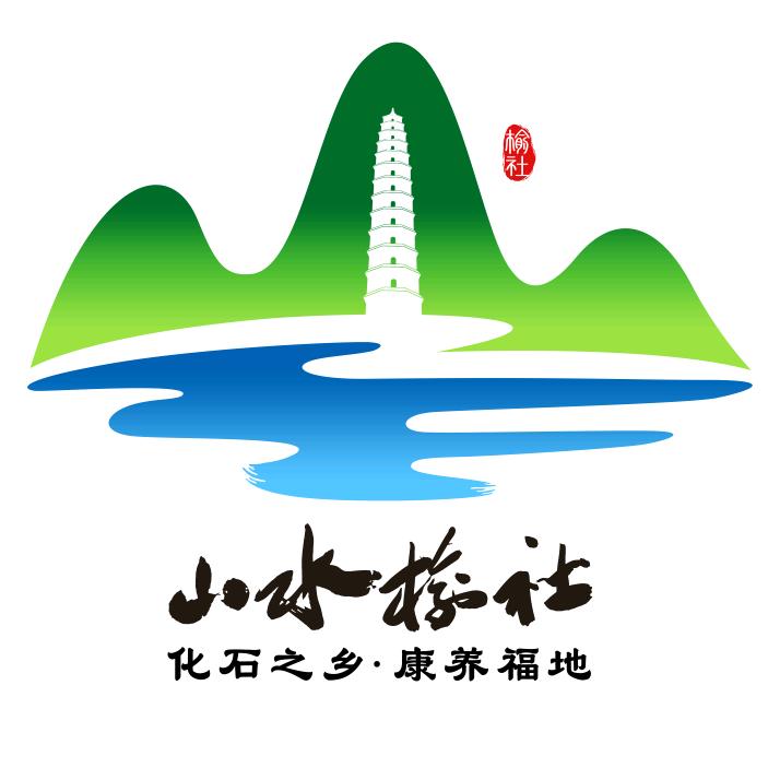 山水榆社