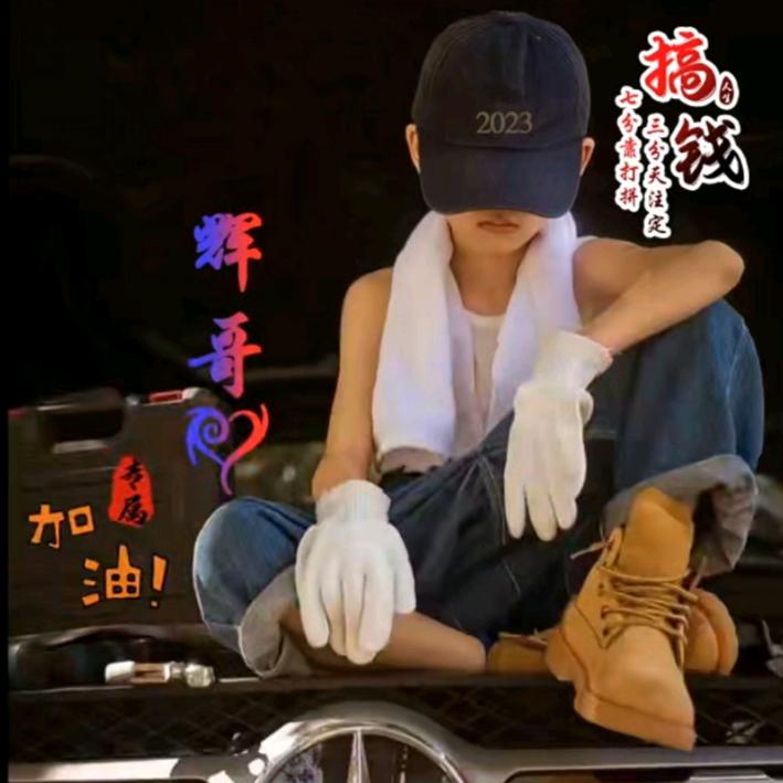 没有尽头