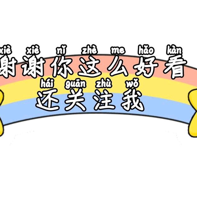 国学雨露
