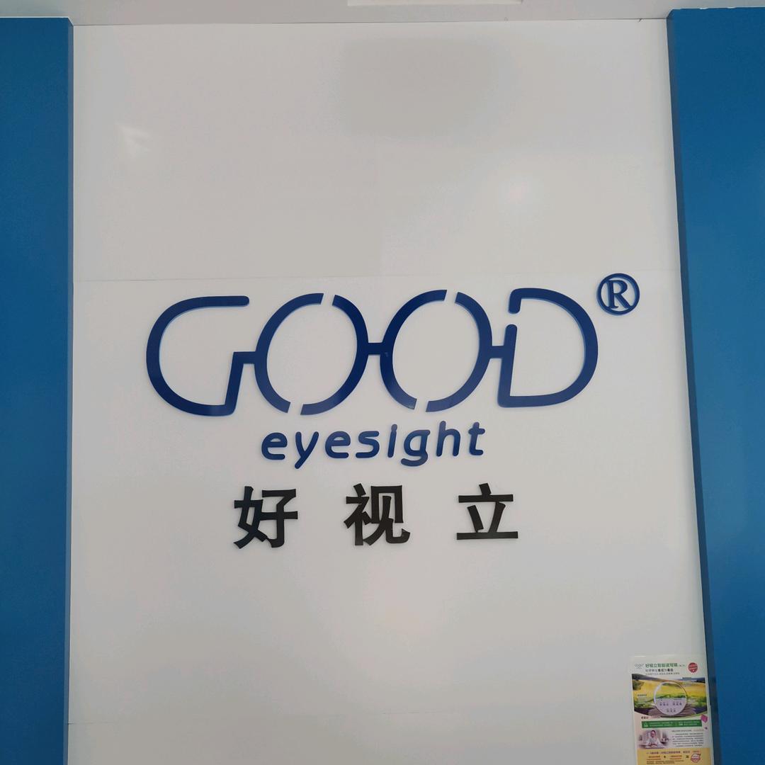 好视立护眼掇刀