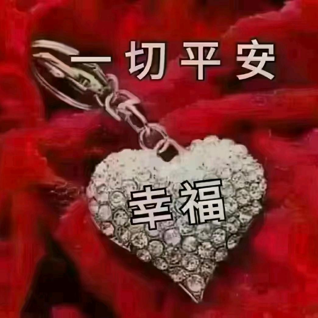 丰色