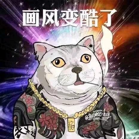 入秋