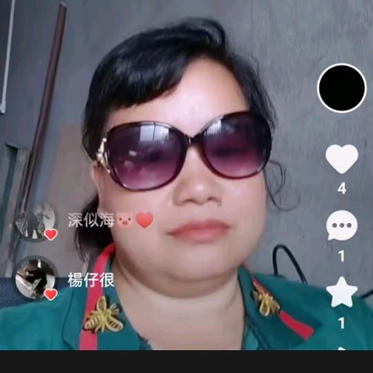 珍珠