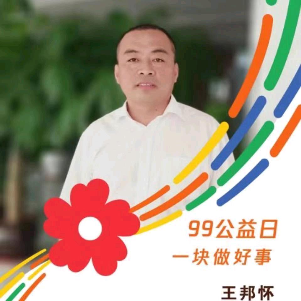 王老师谈养殖