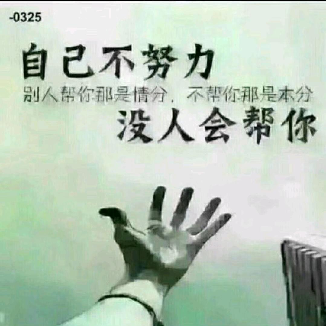 没伞的人