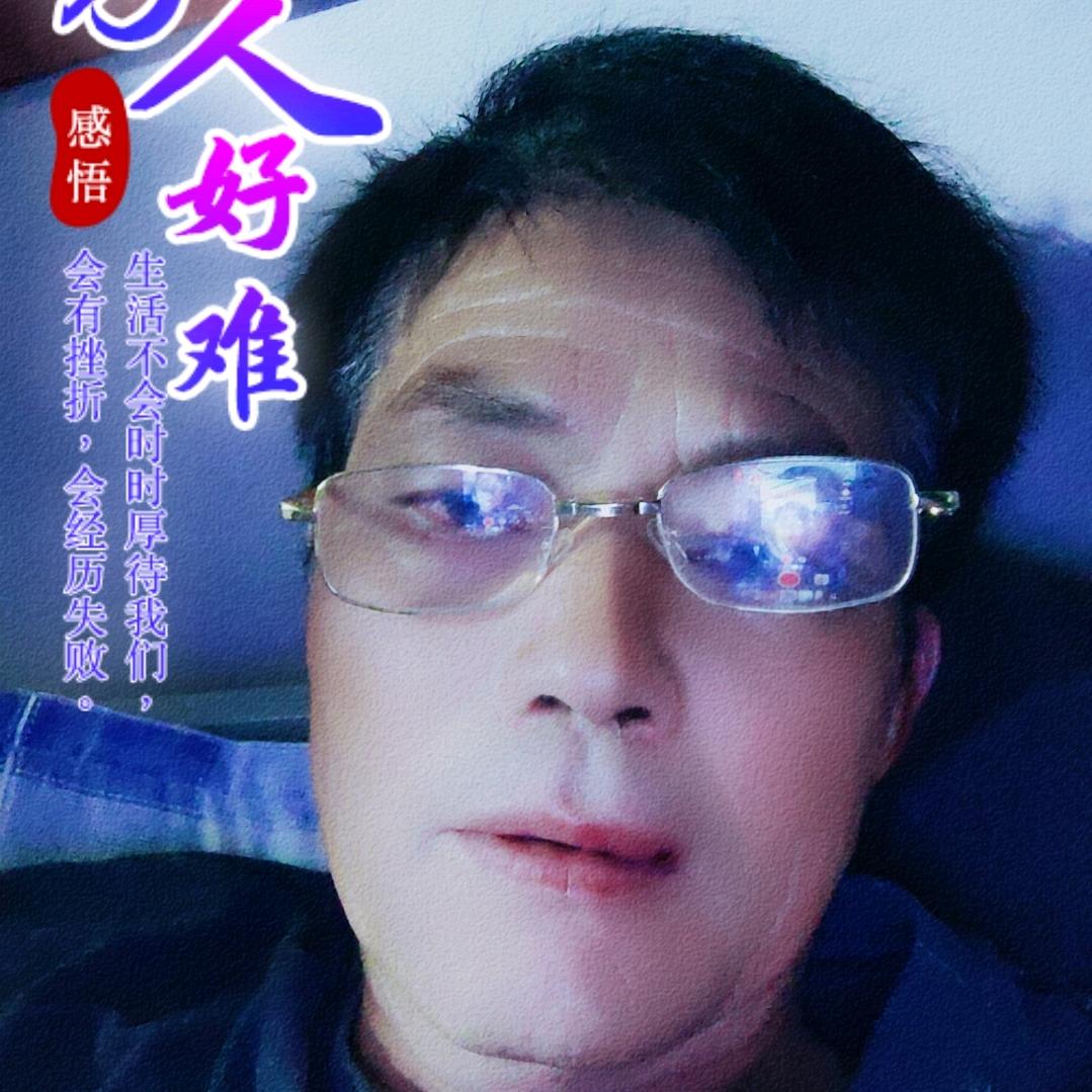 用户839644757642葛立省