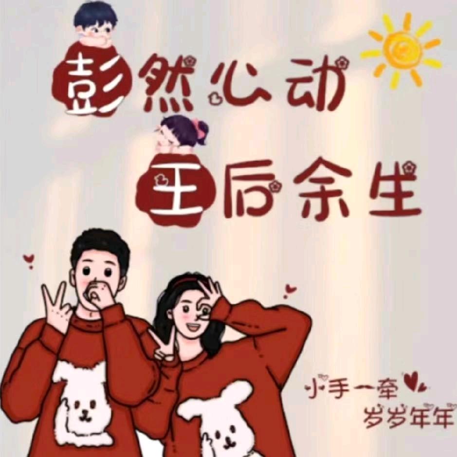 我不是股神