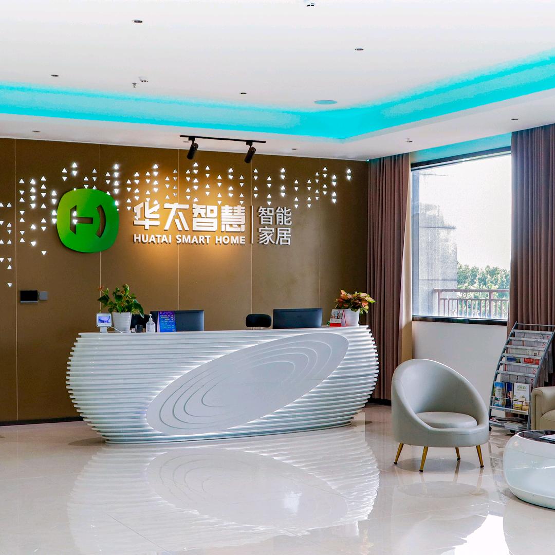 华太智慧智能家居