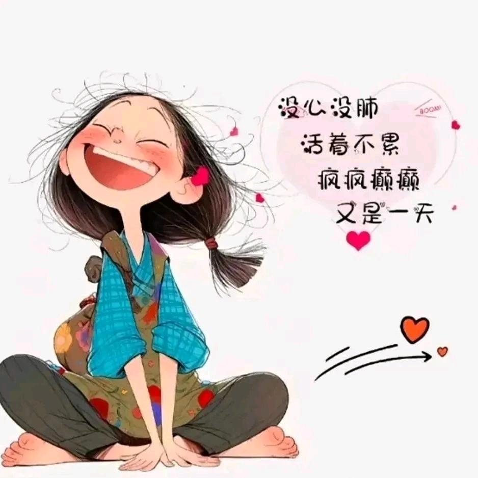 橘子余生