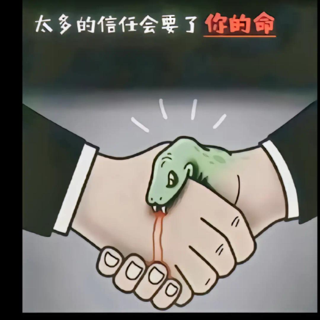 《离谱》榜一大哥