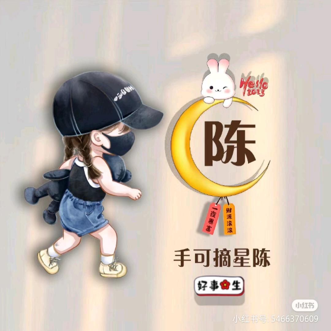 high哈
