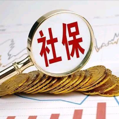 社保通