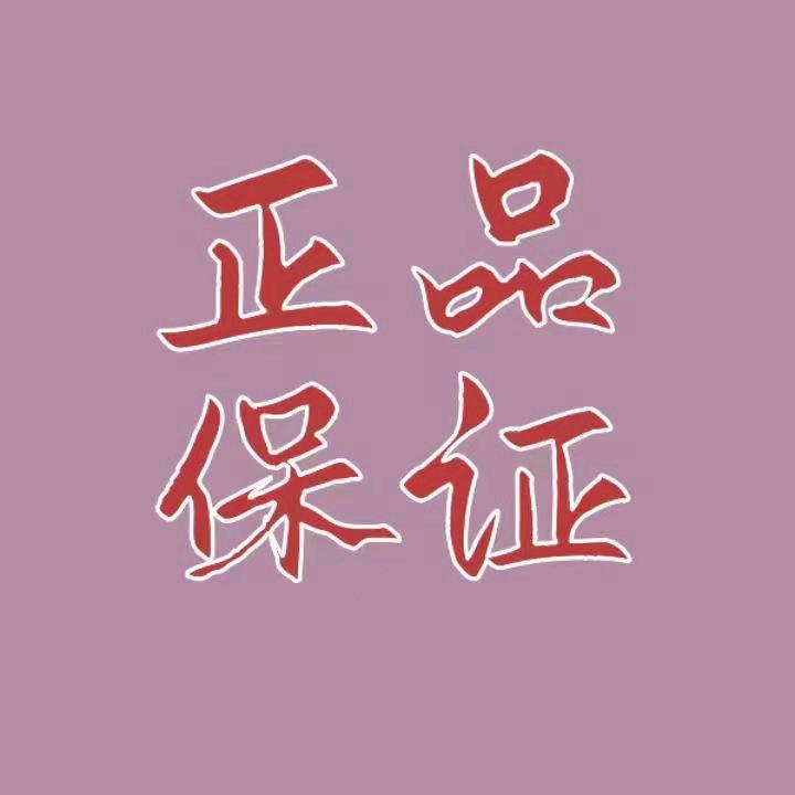 罗公子好物
