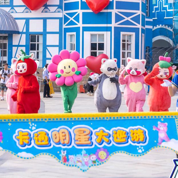 细毛砣和他的朋友们
