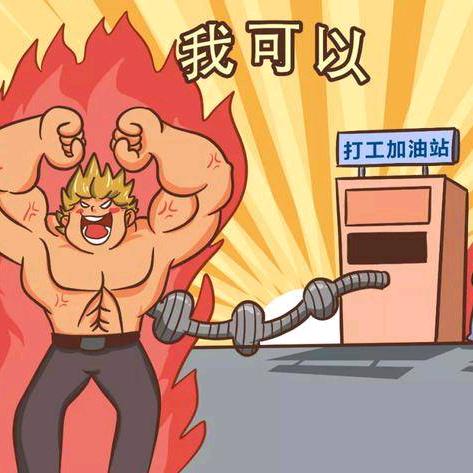 爱笑的羊羊羊羊羊