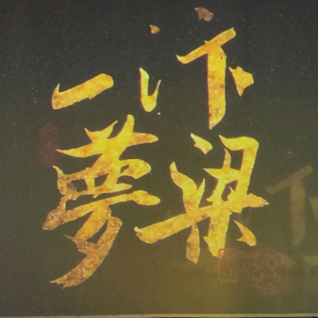 张三在路上