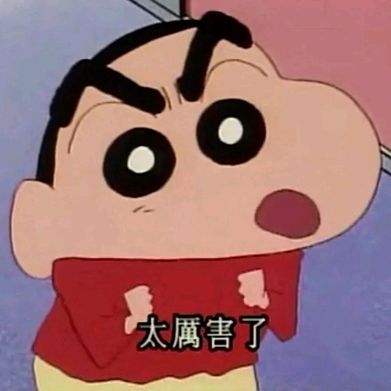 煎饼卷馒头哈