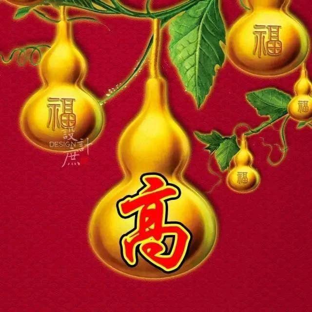 依莲