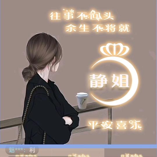 🐍ℳ¹⁹₇₇静姐，废品站💞