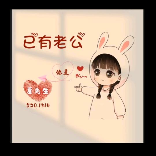 👀程寶╭( ′• o •′ )╭☞额娘