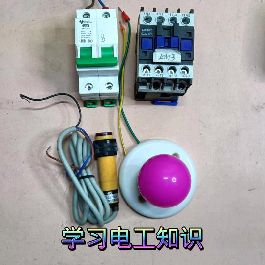电工技术