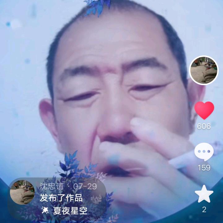 河坝忠清哥