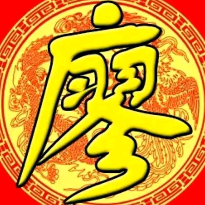 独立奋斗