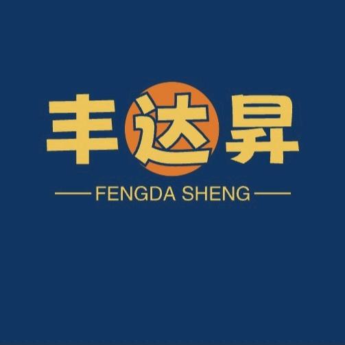 丰达昇再生资源