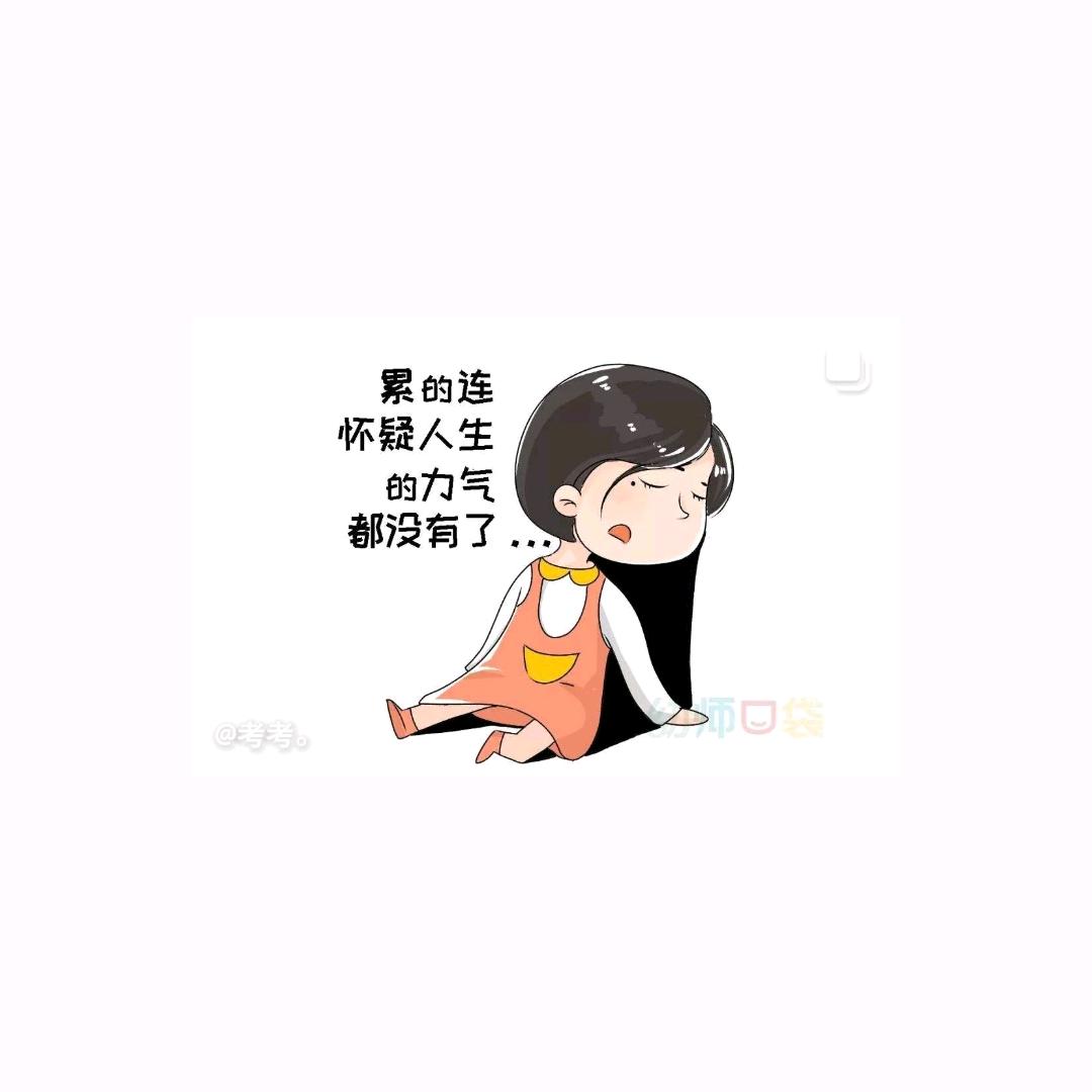 宸欣