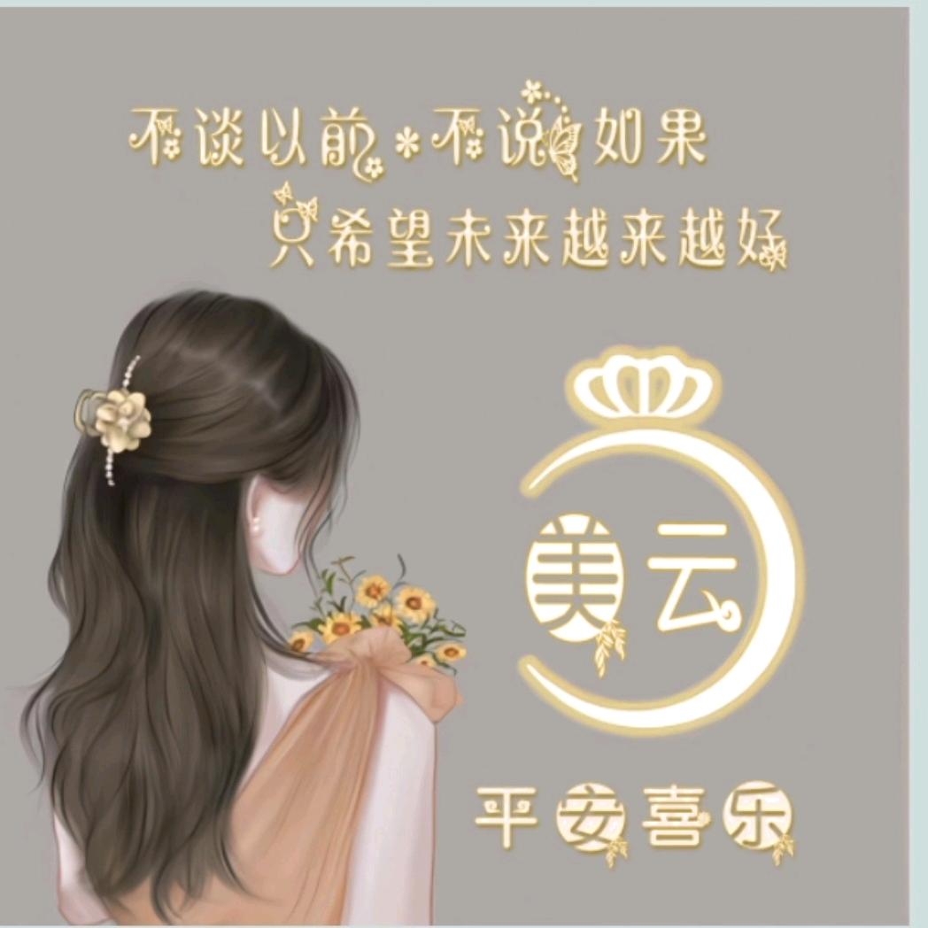 旧梦乱人心💞｛拒绝私聊｝