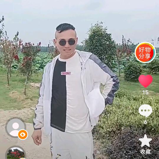 森林沙石建材有限公司