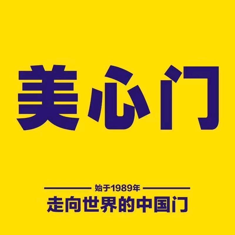 美心木门_米兰墙布 乡宁店