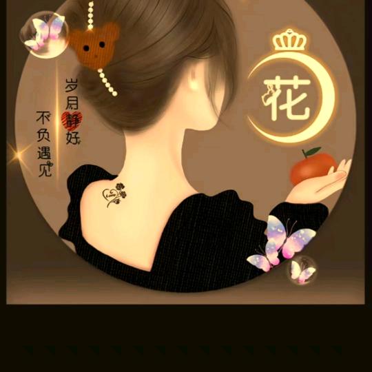 乐观