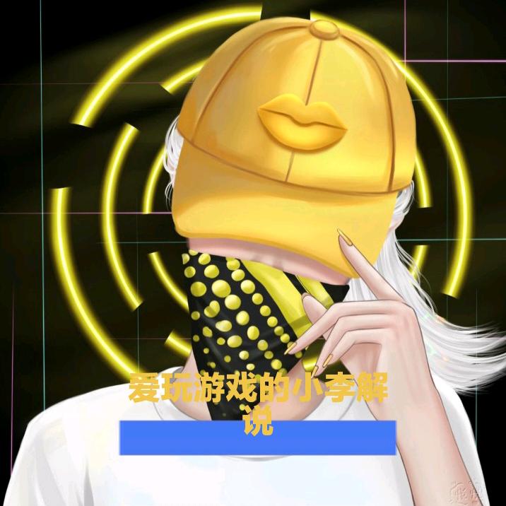 快乐的小李