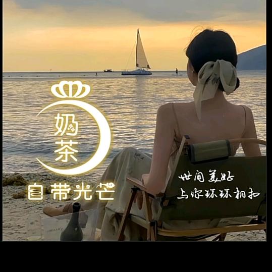 含羞草