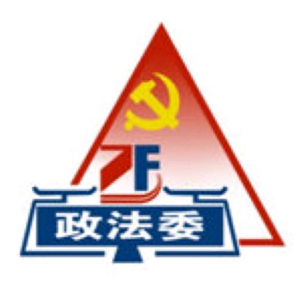 宁夏政法