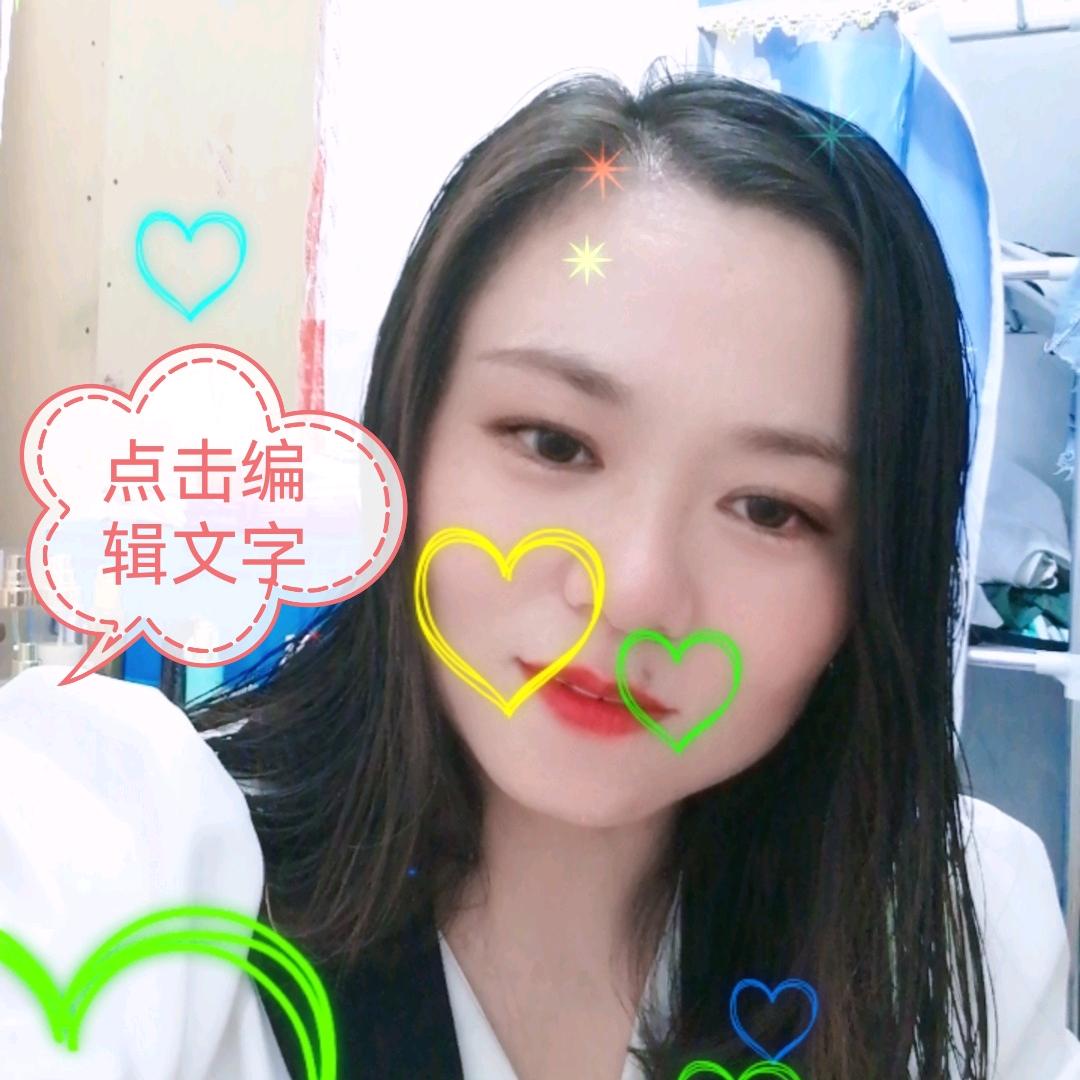 做自己（（拒绝连赞））