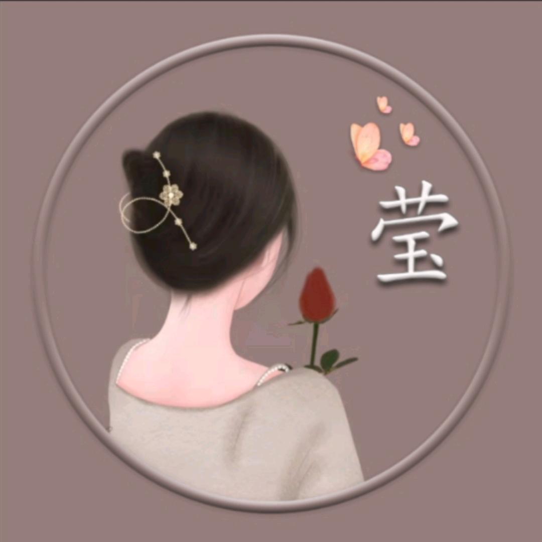 @💋莹姐🍬